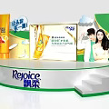 Rejoice Hair Care Products Promotion Stage With Display Steps And Brand Elements