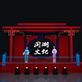 Guochao Culture Themed Traditional Stage with Red Decorations Characters in Traditional Costumes and Lighting Equipment