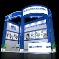 Exhibition Booth With Blue And White Design For WB Technology Displayed Products And Structure