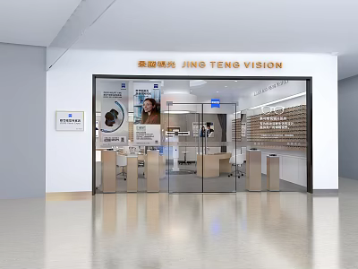 Modern Optical Store Interior With New Eyeglasses Collection And Display Counters 3d model