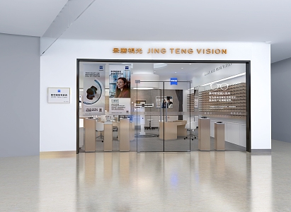 Modern glasses shop Guangzhou expert shop 3d model