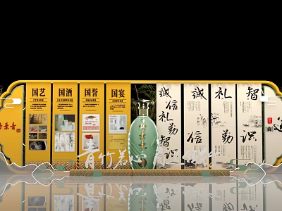 Traditional Chinese Guochao Exhibition With Porcelain Vase And Calligraphy Artworks 3d model