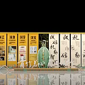 Traditional Chinese Guochao Exhibition With Porcelain Vase And Calligraphy Artworks