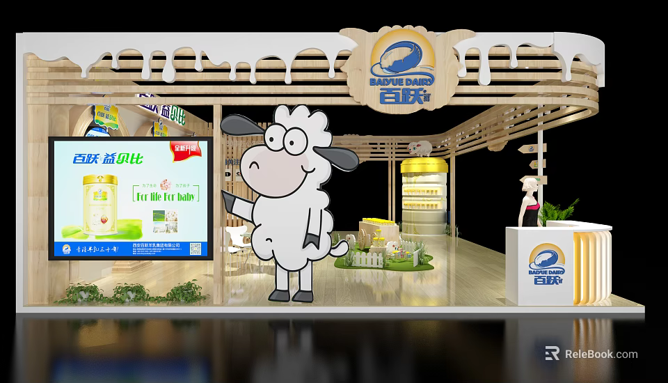 Baiyue Specialty Store With Cartoon Sheep Mascot And Dairy Product Displays 3d model 