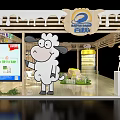 Baiyue Specialty Store With Cartoon Sheep Mascot And Dairy Product Displays