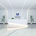 Modern Minimalist Reception Desk with Logo on Background Wall Vertical Striped Walls and Green Plants