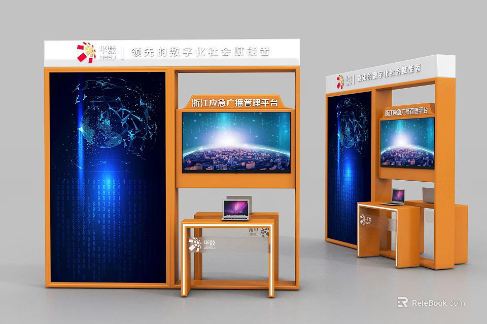 Public Digital Technology Exhibition Hall with Orange Booths Large Screens Earth Display and Laptops 3d model 