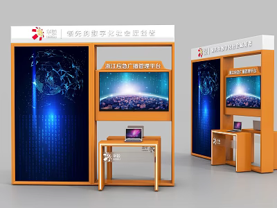 Public Digital Technology Exhibition Hall with Orange Booths Large Screens Earth Display and Laptops 3d model