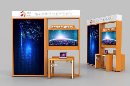modern all-in-one machine 3d model