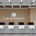 Taihu E Police Comprehensive Service Center With Wooden Walls Service Counter White Chairs Computer Monitors