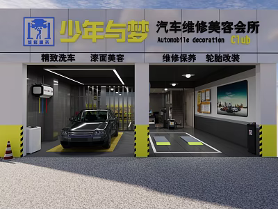 Car Service Center Providing Detailed Car Wash Paint Detailing Repair Maintenance And Tire Modification 3d model