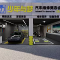 Car Service Center Providing Detailed Car Wash Paint Detailing Repair Maintenance And Tire Modification