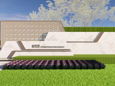 Modern Landscape Wall With Geometric Design Shiguangli Inscription Purple Plants And Green Lawn 3d model