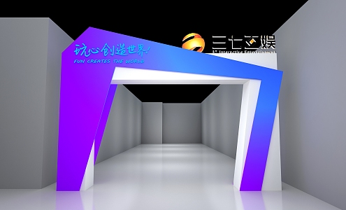 Modern Arch Movable Outfield Door Head 3d model