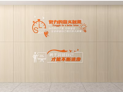 Inspirational Office Cultural Wall with Clock Light Bulb Icons and Motivational Quotes 3d model