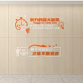 Inspirational Office Cultural Wall with Clock Light Bulb Icons and Motivational Quotes