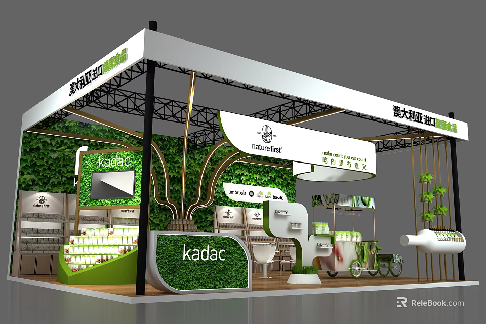 Kadac Exhibition Booth with Green Decor Product Displays Modern Structure and Branded Signage 3d model 