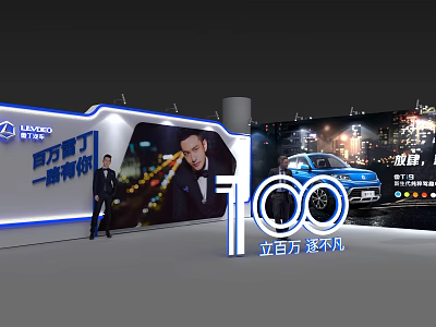 Modern Exhibition Booth Featuring Livan Doors Windows Man Blue Car City Night View 100 3d model