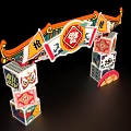 Modern Chinese Door Head 3d model