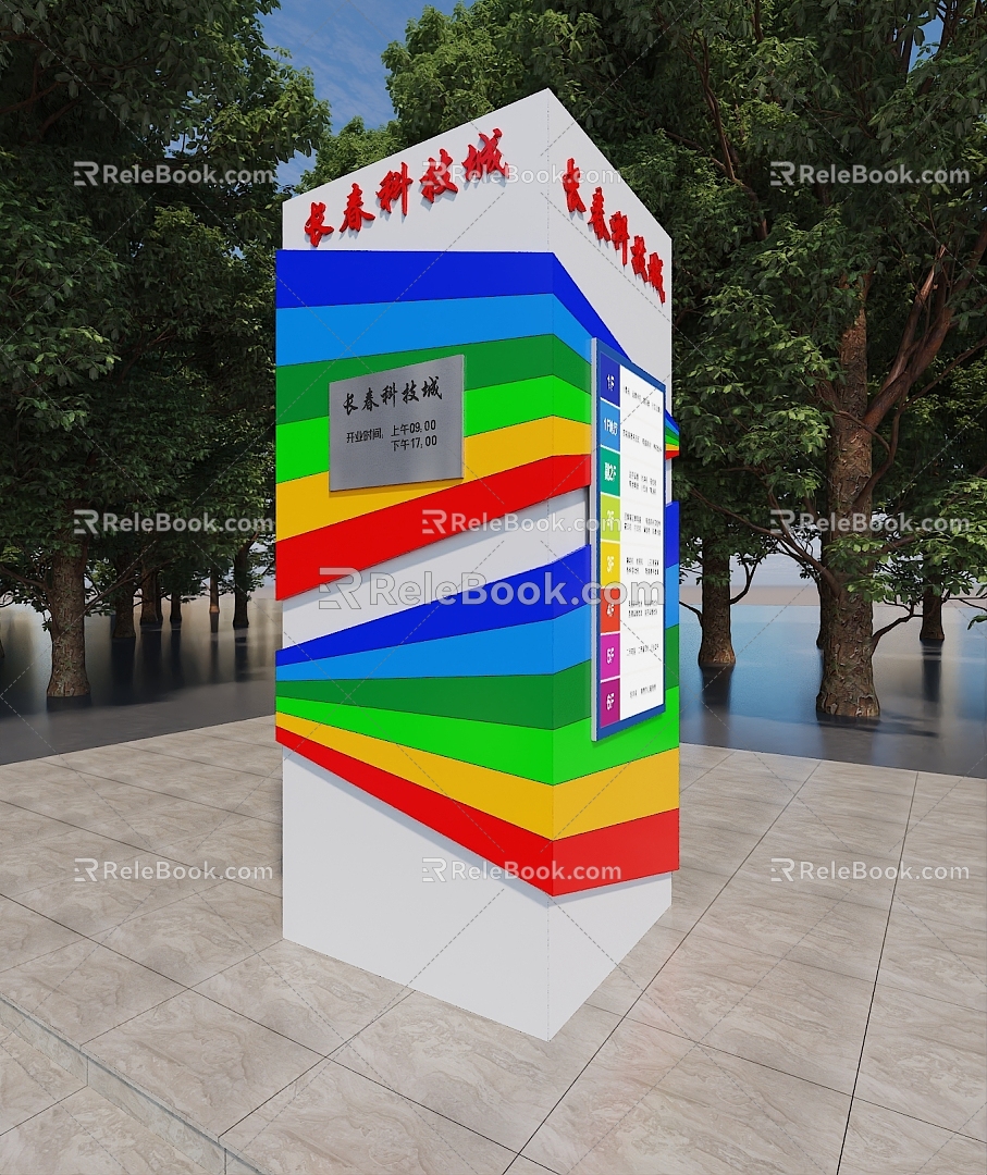 Shopping Mall Package Column Effect Diagram Gate Column Effect Diagram Modeling Column Effect Diagram 3d model