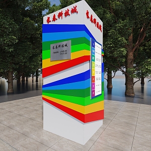 Shopping Mall Package Column Effect Diagram Gate Column Effect Diagram Modeling Column Effect Diagram 3d model