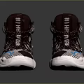 High Top Dark Brown Sneakers With White Blue Accents And Mesh Lace Design