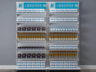 Children's Medicine Display Shelves Stocked with Various Medication Boxes and Products 3d model