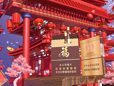 Traditional Chinese Ancient Architecture with Red Lanterns Golden Decorations Fortune Characters and Pink Flowers 3d model