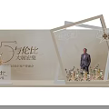 Zhongyao Spring Festival Photo Check In Spot With Frame Structure And Flower Decorations