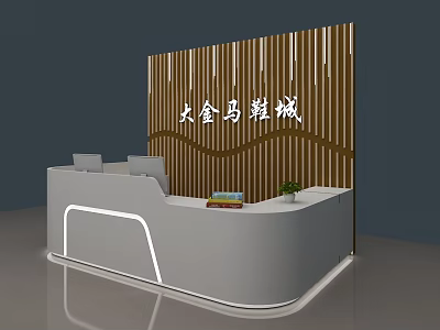 Modern Shoe Store Reception Area With Wooden Stripe Backdrop And Front Desk 3d model