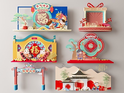 New Chinese Style Beauty Chen New Year Beauty Chen 3d model