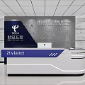 Modern 21vianet Data Center Reception Desk With Blue White Design 3d model