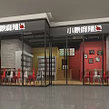 Spicy Restaurant With Glass Facade Red Yellow Walls Tables And Chairs
