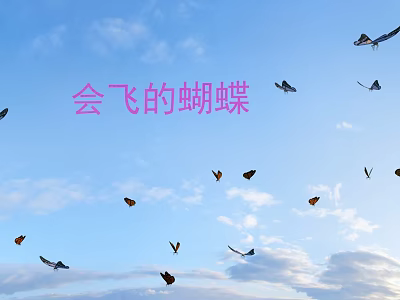 Multiple Flying Butterflies Soaring In Scenic Blue Sky With White Clouds 3d model