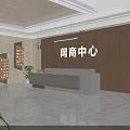 Stylish Modern Internet Business Center Reception Desk With Warm Wood Wall And Polished Marble Floor