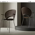 Modern Dining Chairs With Curved Wooden Backrest And Sleek Metal Leg Armrests