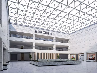 Qingshanhu District Archives Modern Lobby Reception Desk With Glass Skylight And Marble Floor 3d model