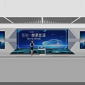 Smart Technology Exhibition Hall With Interactive Car Display Experience 3d model
