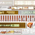 Bakery Billboards Featuring Freshly Baked Bread Cake Hamburger And Soy Milk Bread