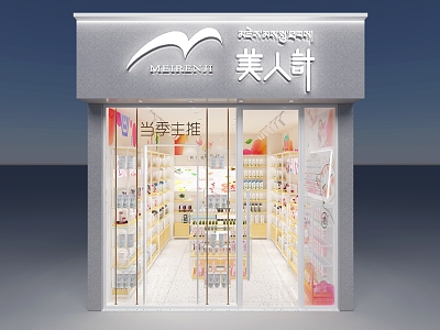 Modern cosmetics shop beauty meter model