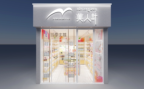 Modern cosmetics shop beauty meter 3d model