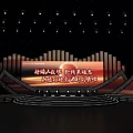 Modern Stage Design With Bright Spotlights And Decorative Background Elements 3d model