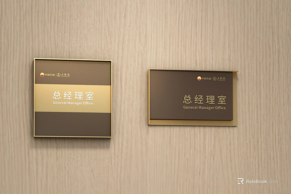 Elegant General Manager Office Nameplates On Wooden Wall 3d model 