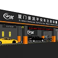Professional 4S Auto Service Center Offering Car Repair Beauty And Maintenance Services