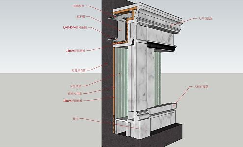 Modern node stone fireplace background wall process node 3d model