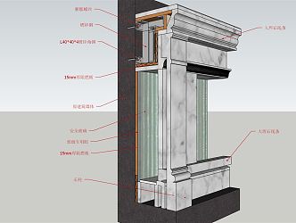 Modern node stone fireplace background wall process node 3d model