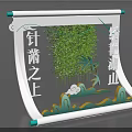 Scroll Style Landscape Ornament With Xiuyan Lake Mountain Green Bamboo Cloud And Mountain Patterns