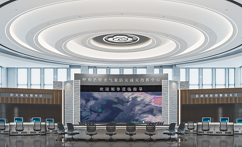 Modern Monitoring Room Command Control Room Meteorological Bureau Dispatching Command Center Monitoring Hall Command Hall 3d model