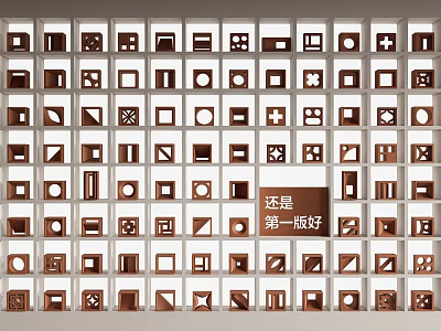 Decorative Geometric Components Wall Display With Various Shapes And Patterns 3d model