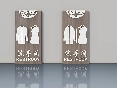 Wooden Side-Hinged Door with Chinese Clothing Patterns and Decorative Restroom Signs 3d model